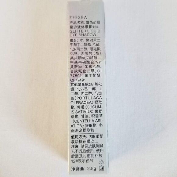 Zeesea - Glitter Liquid Eyeshadow - 12# - Peachy Soda - Picture 3 of 10